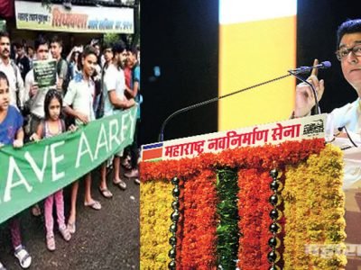 २०१४मध्ये राज ठाकरे यांनी ब्लू-प्रिंटमध्ये जे दाखवलं ते गांभीर्याने न घेणारा मुंबईकर आज रस्त्यावर?