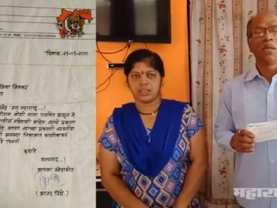 MNS party worker Tulsi Joshi helped marathi family to get there own home from builder pending possession since long time