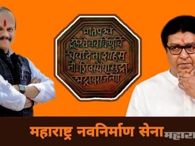 मनसेच्या कार्यसम्राट नगरसेवकाची पक्षांतर्गत गळचेपी | समाज माध्यमांवर घुसमट व्यक्त केली