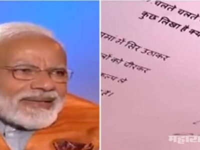 VIDEO: ‘ती’ मुलाखत फिक्स होती ? मोदींवर गंभीर आरोप