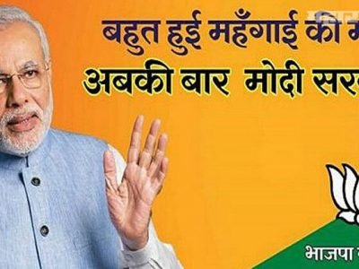 मोदी है तो मुमकिन है | किचन बजेट कोलमडणार | 1 ऑक्टोबरपासून CNG व PNG महागणार