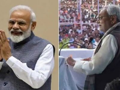 मुख्यमंत्री नितीश कुमार यांच्या भाषणात सामान्यांचे प्रश्न, रोजगार देण्यावर भर | मोदींच्या भाषणात महागाई-बेरोजगारीवर भाष्यच नाही