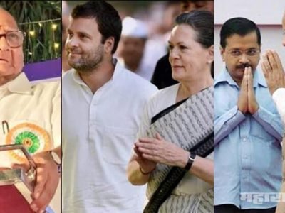 मोदींच आवाहन होतं ‘राष्ट्र द्वेषींना हटवा’; मतदाराने भाजप, काँग्रेस, राष्ट्रवादीला हटवलं मोदींच आवाहन होतं ‘राष्ट्र द्वेषींना हटवा’; मतदाराने भाजप, काँग्रेस, राष्ट्रवादीला हटवलं