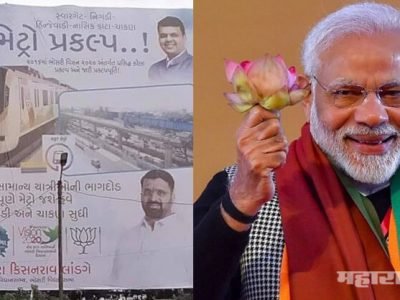 राज्यभाषेचा स्वाभिमानी कणा नसलेले मराठी राजकारणीच भविष्यात मराठीला संपवणार: सविस्तर