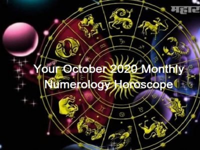 October 2020 | Numerology Horoscope | ऑक्टोबर महिन्याचे अंक ज्योतिष