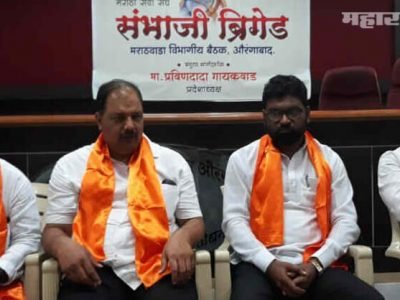 MPSC विद्यार्थ्यांना वेठीस धरू नये | संभाजी ब्रिगेड परीक्षा केंद्रांना संरक्षण देईल – प्रवीण गायकवाड