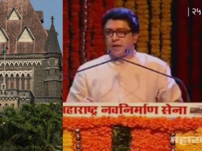 MNS chief Raj Thackeray were highlighted importance of separate raiway board for mumbai in 2014 blue print