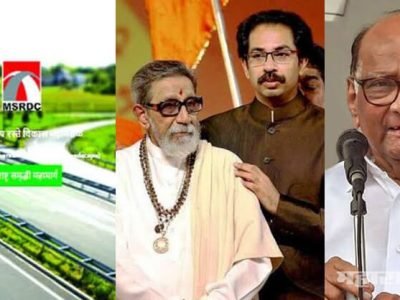 मुंबई-नागपूर समृद्धी महामार्गाला स्वर्गीय. बाळासाहेब ठाकरेंचं नाव निश्चित; पण भाजपचा विरोध?