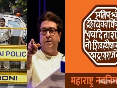 अलोट गर्दीतून राज ठाकरे आणि महाराष्ट्र सैनिकांनी प्रथम ऍम्बुलन्सला जागा करून दिली