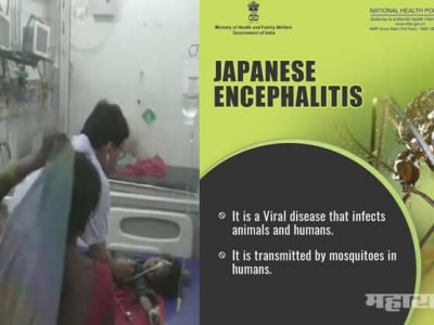 बिहारमध्ये इन्सेफेलाईटीस आजाराचे थैमान, ६६ मुलांचा मृत्यू