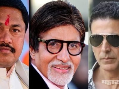 आमची सत्ता असताना इंधन दरवाढीवर टीव-टीव करणारे अमिताभ, अक्षय गप्प का? – नाना पटोले