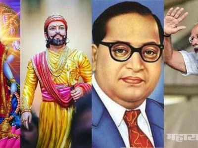 आधी विष्णूचा अवतार, मग छत्रपती शिवाजी महाराज, आता डॉ. बाबासाहेब आंबेडकरांशी मोदींची तुलना आधी विष्णूचा अवतार, मग छत्रपती शिवाजी महाराज, आता डॉ. बाबासाहेब आंबेडकरांशी मोदींची तुलना