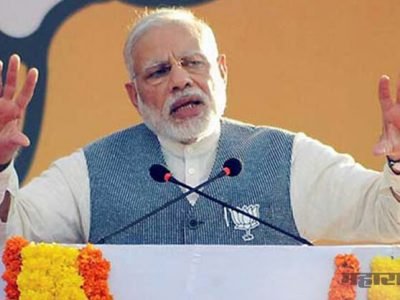 काँग्रेस व सुशिक्षित अर्बन नक्षलवादी अफवा पसरवण्याचे काम करत आहेत: नरेंद्र मोदी