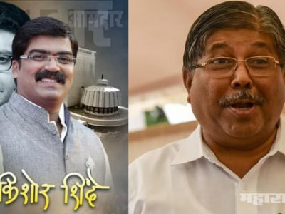 पुणे: चंद्रकांत पाटलांच्या अडचणी वाढल्या; कोथरूडमध्ये आघाडीचा मनसेला पाठिंबा