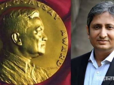 पत्रकार रवीश कुमार यांना आंतरराष्ट्रीय ‘रॅमन मॅगसेसे’ पुरस्कार जाहीर