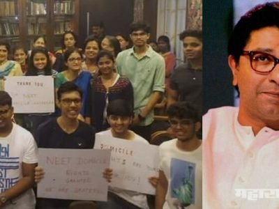 MNS Chief Raj Thackeray published a video about whole NEET Admission fight