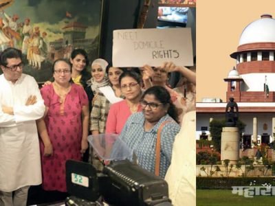 supreme court upholds rules on domicile for medical aspirants in Maharashtra state