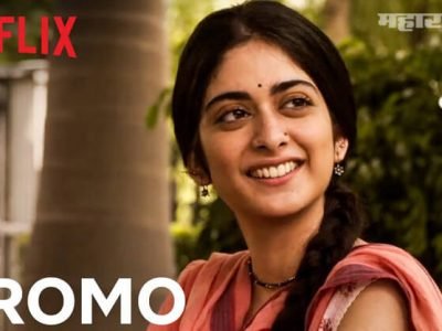 Netflix | A Suitable Boy | मंदिर परिसरातील चुंबन दृश्यावर भाजपचा आक्षेप