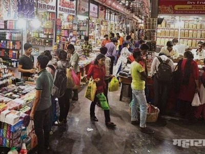 Banking and taxes new rules in India