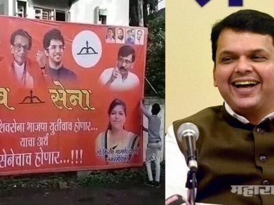 मुख्यमंत्री शिवसेनेचाचं होणार, शिवसेनेची पोस्टरबाजी; मग फडणवीस?