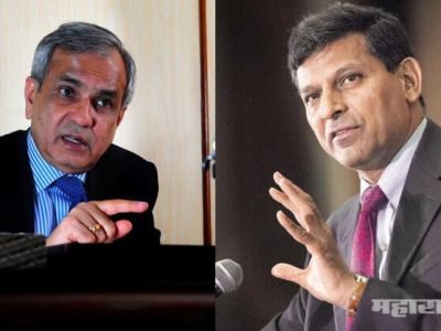 Niti ayog vice chairman says decreasing rate of development is responsibility of previous government and previous rbi governor Raghuram rajan