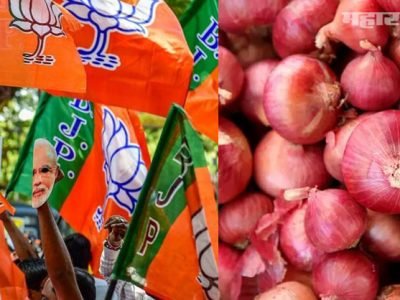 …तर मोदींच्या खासदारांविरोधात कांदे मारा आंदोलन | शेतकरी संघटनेचा इशारा