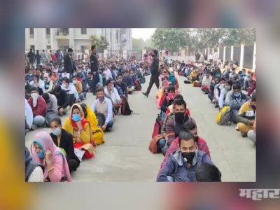 बेरोजगारी उच्चांकावर | १३ शिपाई पदांसाठी २७ हजार अर्ज | हजारो पदवीधर