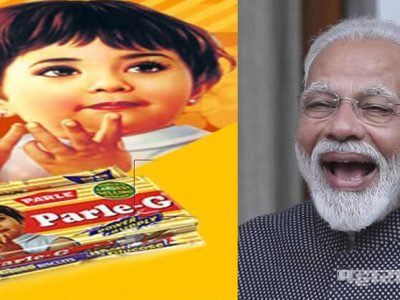 मोदी’जी पार्ले’जी’ सुद्धा संकटात! १० हजार कर्मचाऱ्यांची कपात होणार