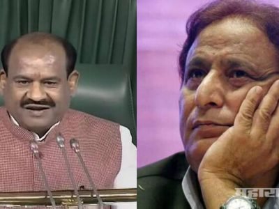 आजम खान माफी मागा अन्यथा कारवाईला सामोरे जा: लोकसभा अध्यक्ष