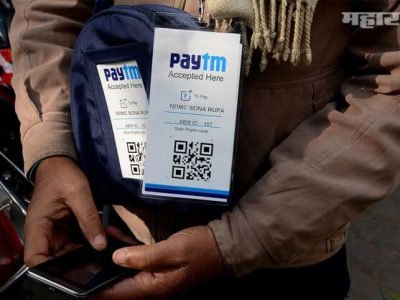 Paytm App गुगल-प्ले स्टोअरवरून गायब | ऑनलाइन जुगारासंदर्भातील नियमांचे उल्लंघन