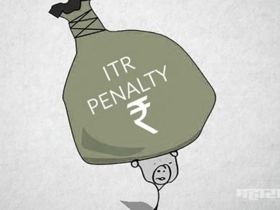 या गोष्टींचा उल्लेख इन्कम टॅक्स रिटर्न’मध्ये केला नाही तर दंड भरावा लागणार.
