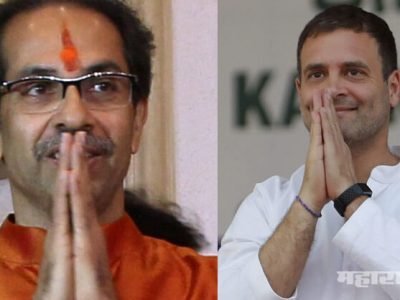 महाराष्ट्रातील संकटाच्या काळात काँग्रेस प्रत्येक निर्णयात सरकारसोबत; राहुल गांधीची ग्वाही