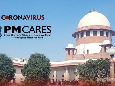 PM Cares Fund एनडीआरएफ’मध्ये ट्रान्सफर करण्याची याचिका सुप्रीम कोर्टाने फेटाळली
