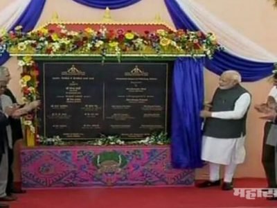 pm narendra modi today inaugurates sikkims first airport pakyong