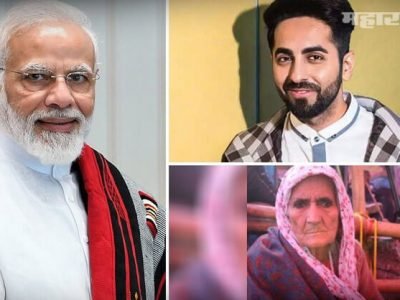 टाइम मॅगझिन जगातील १०० प्रभावशाली व्यक्ती | मोदी, आयुष्‍मान खुराना बिल्किस यांचा समावेश