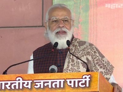 विकासाच्या मुद्द्यांकडे दुर्लक्ष केल्यानेच त्यांचं डिपॉझिट जप्त | पंतप्रधानांचा काँग्रेसवर घणाघात