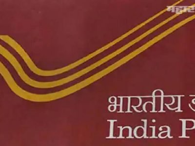 Sarkari Naukri | महाराष्ट्र टपाल विभागात 1371 पदांची महाभरती | शिक्षण १२ वी