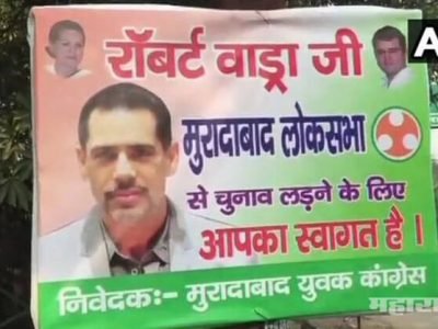 Posters saying priyanka gandhis husband robert vadra could contest loksabha elections from moradabad constituency