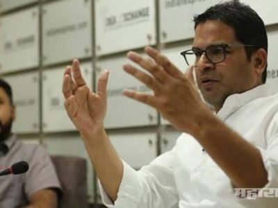 पूर्णविराम? | तिसरी किंवा चौथी आघाडी भाजपला टक्कर देऊ शकत नाही – प्रशांत किशोर यांचं वक्तव्य