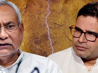 ‘बात बिहार की’..निवडणूक रणनितीकार प्रशांत किशोर कल्पना चोरतात?