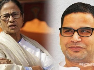 तृणमूलच्या मेकओव्हरची तयारी सुरु; प्रशांत किशोर तयार करणार ‘ब्रँड ममता’