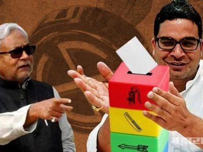 Prashant Kishor enters in active politics and choose political party from Bihar JDU