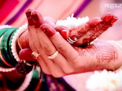 Matrimony | लग्न ठरवताना घ्यायची सावधगिरी