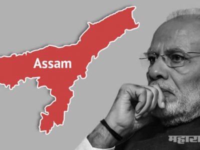 CAA विरोध: सुरक्षेच्या कारणामुळे मोदींचा आसाम दौरा दुसऱ्यांदा रद्द
