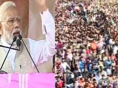 pm modis speech ended in just 14 minutes because of public chaos in thakur nagar rally at west bengal pm modis speech ended in just 14 minutes because of public chaos in thakur nagar rally at west bengal