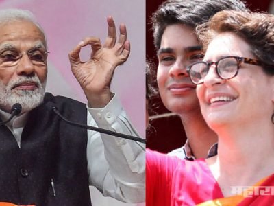 नोटबंदीला ३ वर्ष पूर्ण; अर्थव्यवस्थेच्या संकटावरून प्रियांका गांधींचा मोदींवर निशाणा