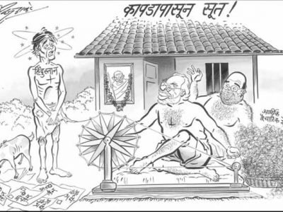 mahatma modi made yarn cloth cartoon gandhi jayanti din by raj thackeray
