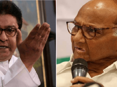 ते वक्तव्य राज ठाकरेंच्या अज्ञानातून | त्यांना जातीव्यवस्थेचा इतिहास माहित नसावा – राष्ट्रवादीचं प्रतिउत्तर