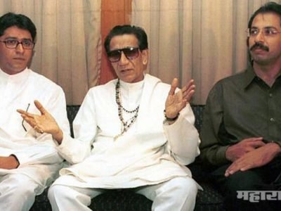 Digital screen on matoshri and raj thackeray got place on it