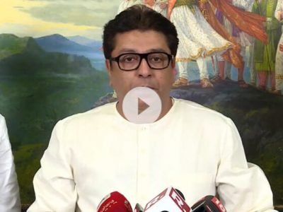 Raj Thackeray Press Conference after Successful BharatBand